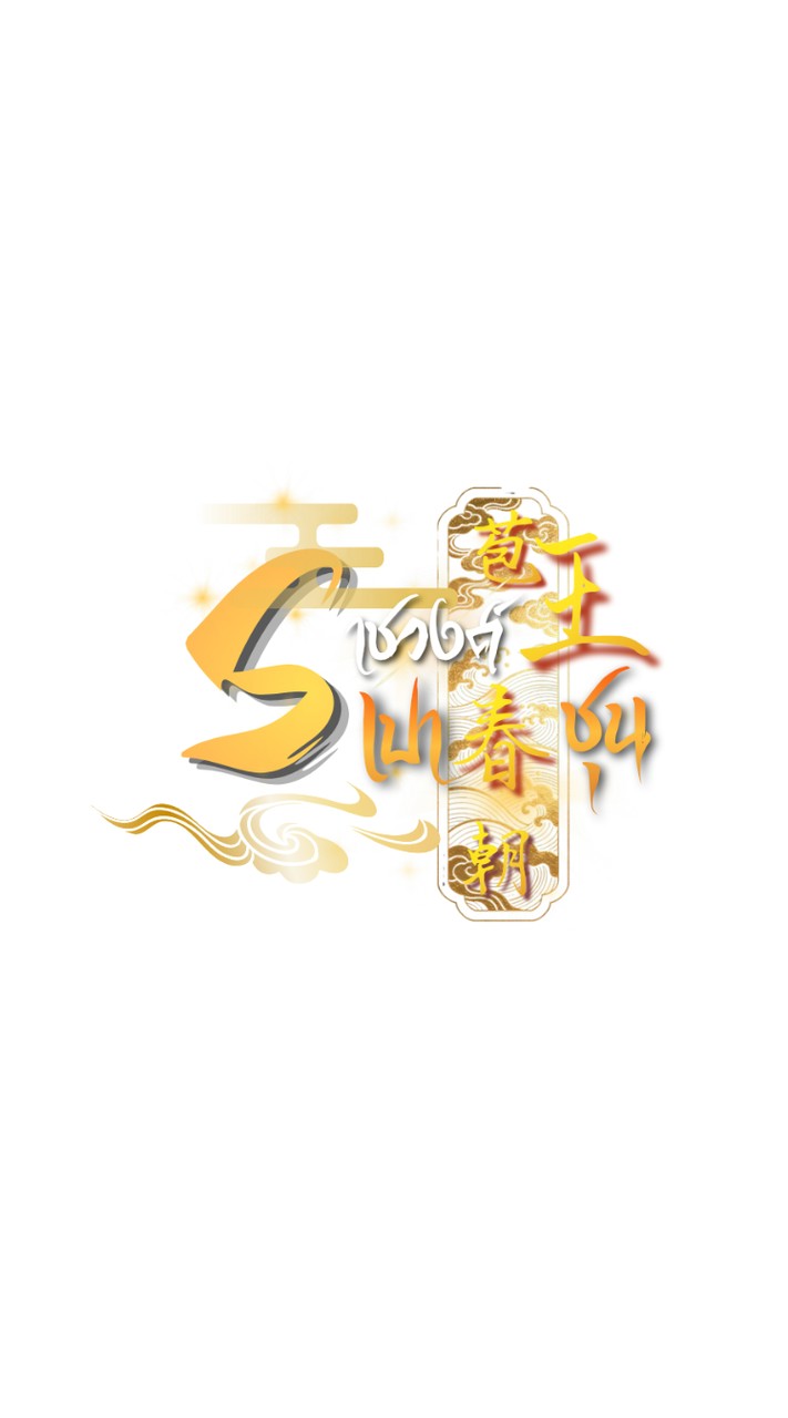 ݂݂݂݁接待 ٙ苞݂݂春݁ ׂׂૢ༘