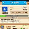 アーチャー伝説2【最狂会】