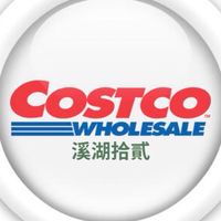 溪湖拾貳Costco 好市多代購