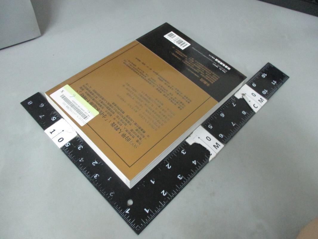 【書寶二手書T9／勵志_NOW】我終於看見_劉忠傑 J.J. Jesse Liu