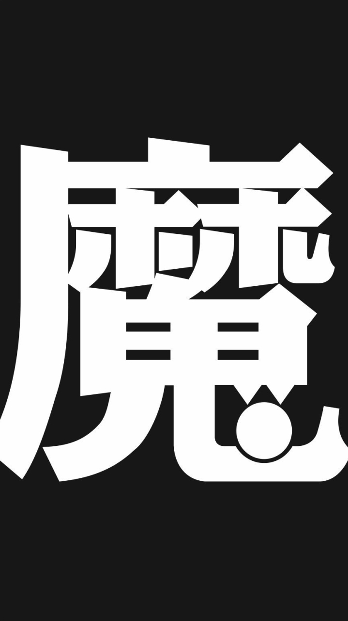 A PLUS AIRSOFT魔群組