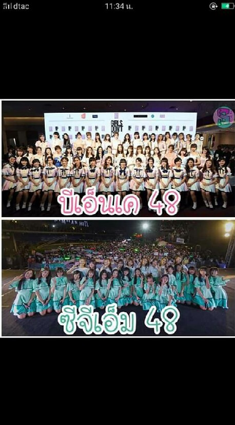 BNK48 CGM48