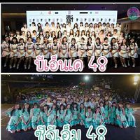 BNK48 CGM48