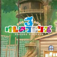けもフレ3についてゆったりと話し合う