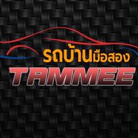 รถบ้านมือสองราคา