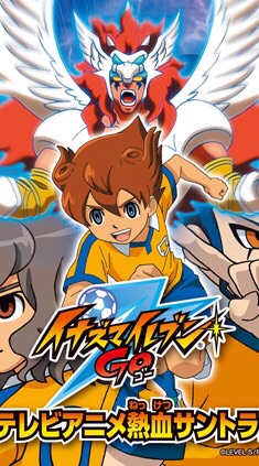 Inazuma Eleven [Role]