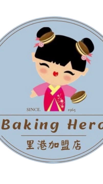 烘焙英雄螺旋泡芙里港加盟店🧁