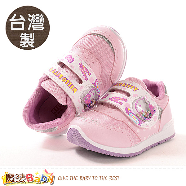 台灣製優質舒適耐穿專櫃款運動鞋,好穿又漂亮 HELLO KITTY授權圖案設計漂亮可愛,俏麗搶眼