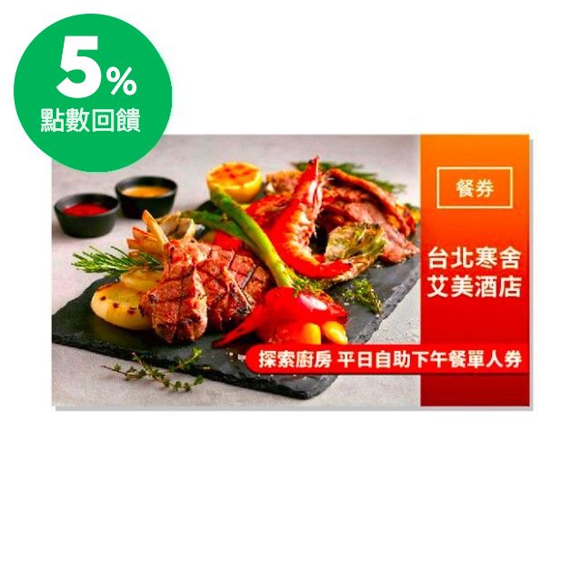 - 每日嚴選現撈漁獲，由師傅現場握製『炙燒握壽司』與現炙海苔包裹的各式『單點手卷』，另外還有新鮮『現切生魚片』及繽紛『海鮮散壽司』，盡情探索鮮甜食材樂趣！ - 頂級肋眼部位現點現煎的『安格斯黑牛排』，