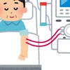 【arKIDNEYソリューションズ公式】透析患者のコミュニティ