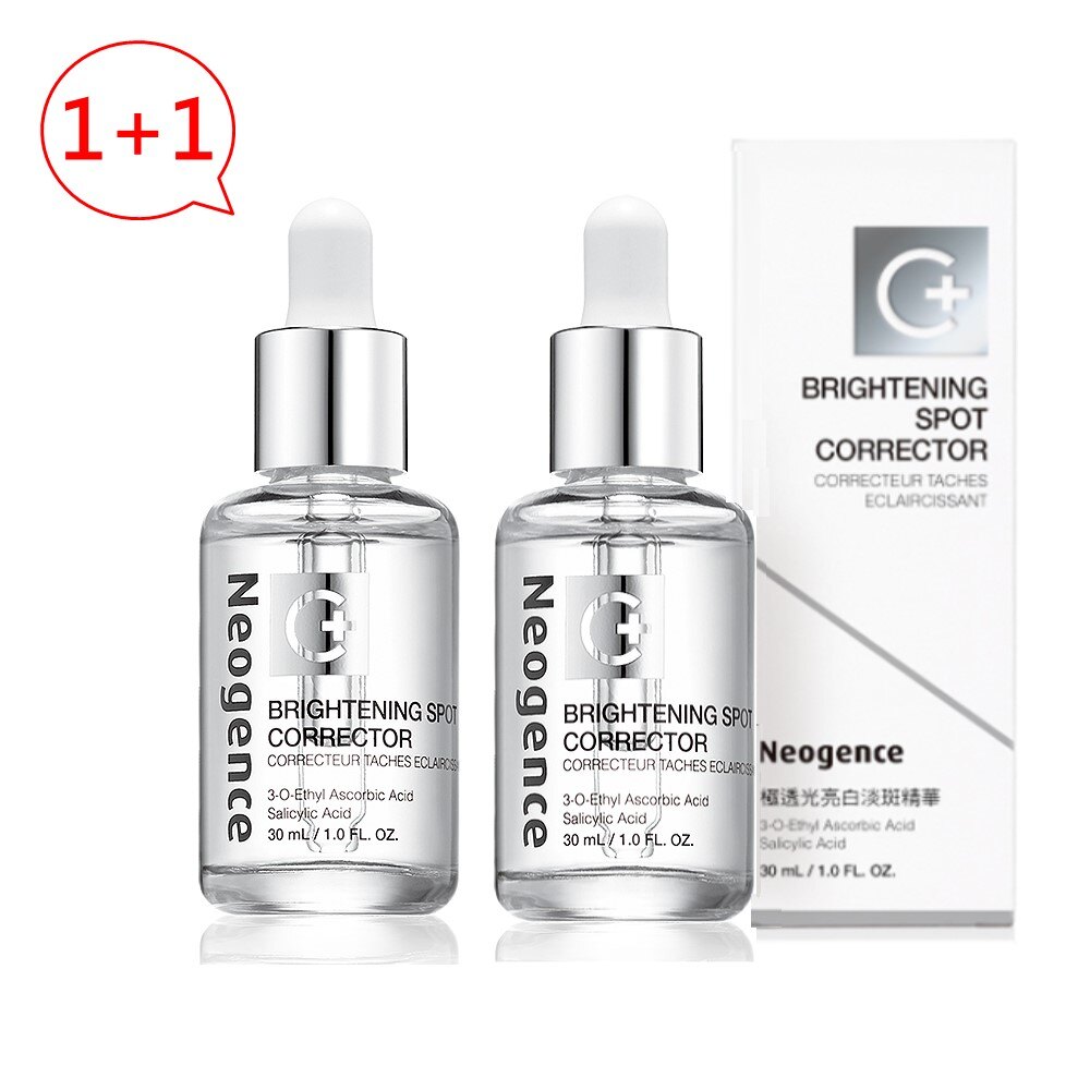 超人氣美白精華液 - 淨白透亮 自信循光而生 | 霓淨思極透光亮白淡斑精華30ml(效期至2022.10)、加贈霓淨思光感濾鏡瞬白霜50ml(效期至2020.09)