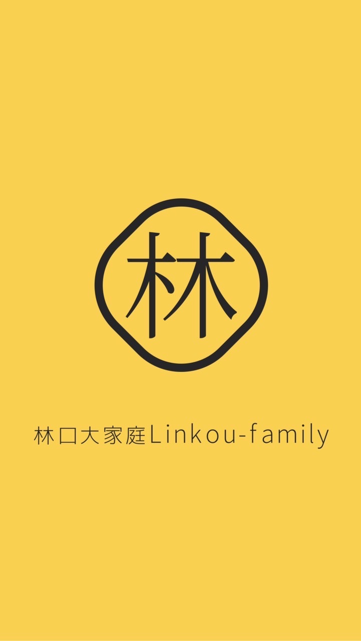 林口政治版