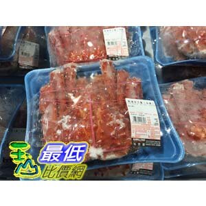 [COSCO代購] 需冷凍宅配 熟凍帝王蟹（冷凍） COOKED KING CRAB 一隻 _C85720 $1874。影音與家電人氣店家玉山最低比價網的首頁、不支持7-11超商取貨付款、冷藏冷凍食品