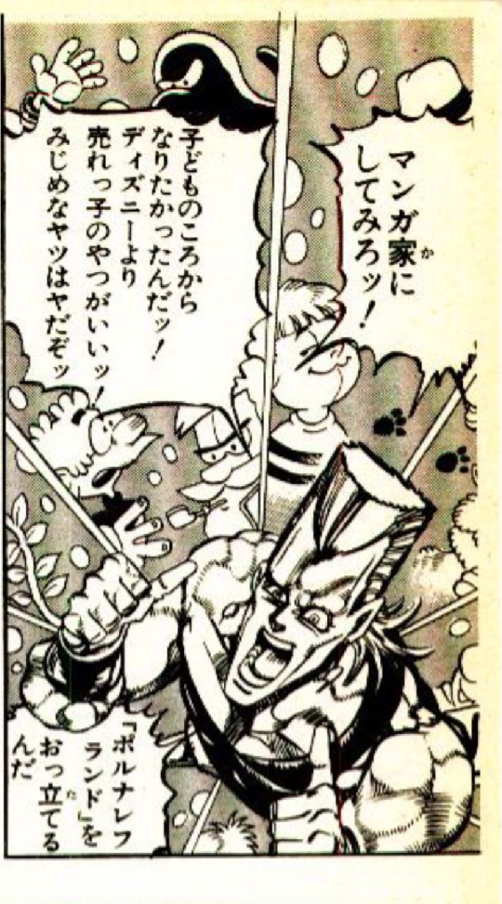ポルラン(過激OK)