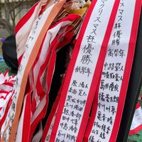 三和鎌田学年長2026年度