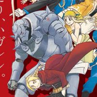 ＩLOVEハガレン!!