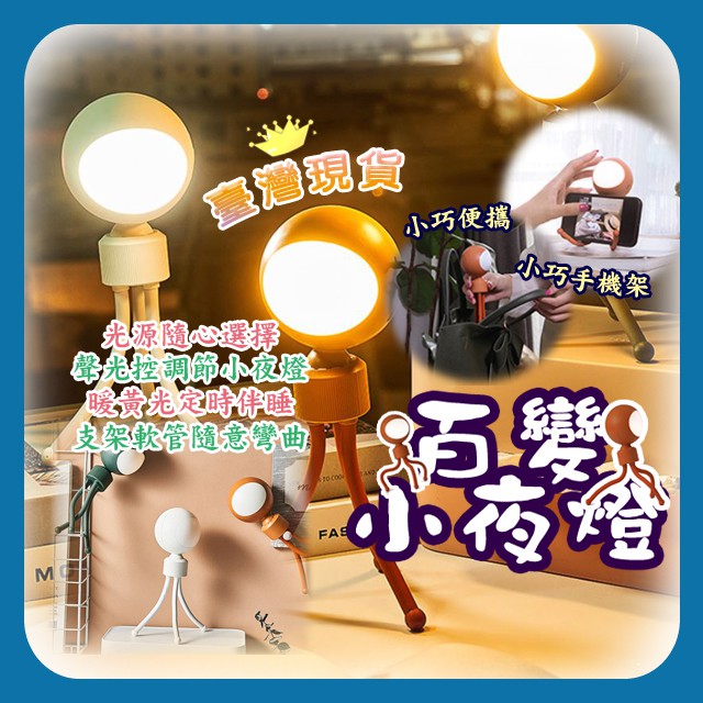 ------ 蝦皮超商免運費優惠------ ☆OK便利超商滿$99→免運☆ ☆萊爾富超商滿$199→免運☆ ☆全家超商訂單滿$299→免運☆ ------- 還有! 還有 ! 還有 ! ------