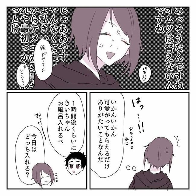 医師に 異常 と言われ不安に おなかの赤ちゃんの成長が遅い理由は特殊だった