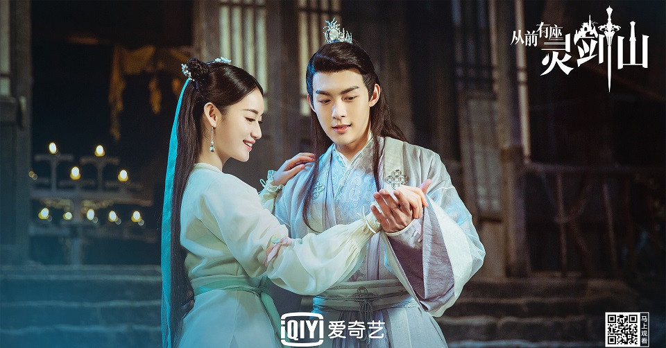 陸劇「嚴重加戲」的配角CP 7：《從前有座靈劍山》