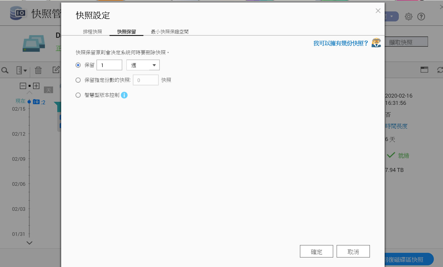 數位資料超龐大！怎麼備份才能萬無一失？打造高可靠性、完全自動化的備份機制，真的比你想像更簡單！