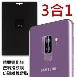 ◎鏡頭鋼化玻璃保護貼讓您的相機鏡頭多一層保護|◎指紋保護膜 針對手汗多者設計|◎背貼可減少手機直接磨擦耗損種類:手機保護貼類型:背面保護貼適用系列:GalaxyS系列材質說明:鏡頭鋼化膜+塑料指紋膜+