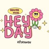 HeyDay •— ครัวคนผอม🍒