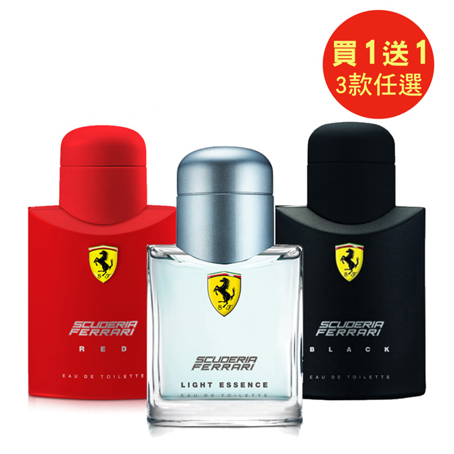 紅色法拉利自1995年上市以來，在全球世界各地有著不錯的銷售成績，更是每位男士香水中必選購的經典香氛，紙盒大方的設計搭配著象徵法拉利精神的駿馬圖騰，更讓人眼睛為之一亮！ 香 調 清新柑橘調 前味： 柑