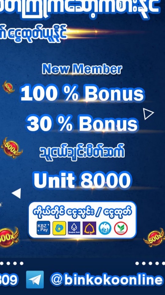 Myanmar Slot Family 🇲🇲 🇹🇭