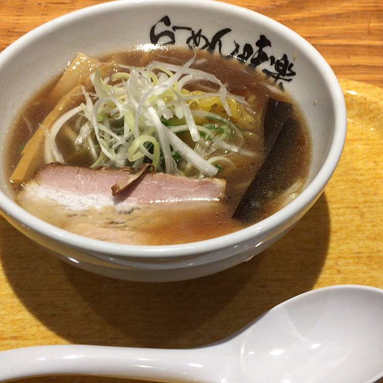 メニュー別口コミ情報 利尻らーめん味楽 新横浜ラーメン博物館店 リシリラーメンミラク シンヨコハマラーメンハクブツカン 新横浜 新横浜駅 ラーメン つけ麺 By Line Conomi