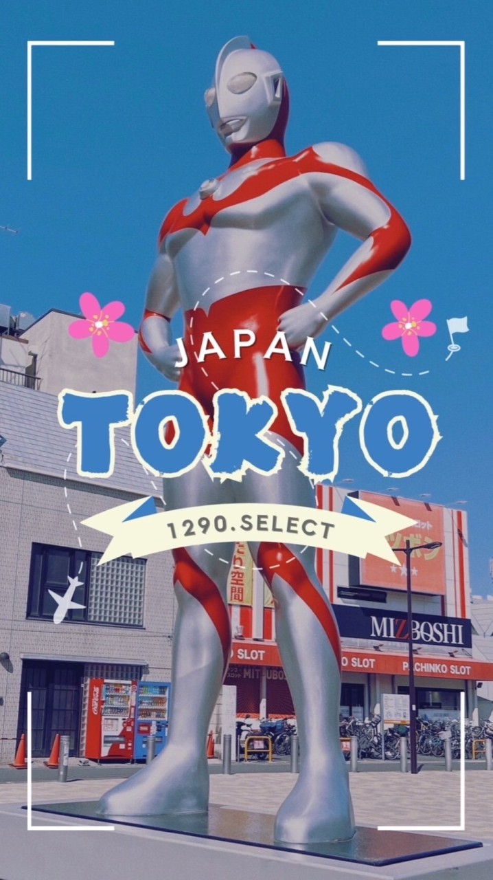 🔹壹貳玖零🔹日本選物代購