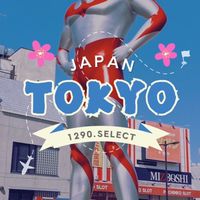 🔹壹貳玖零🔹日本選物代購