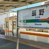 鉄道音MAD好きの会