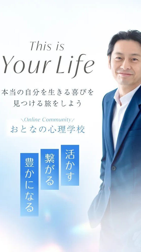 おとしんトークルーム