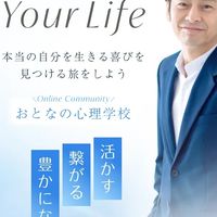 おとしんトークルーム