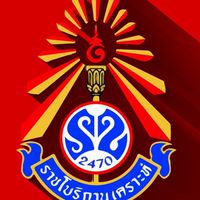 สแตนเชียร์