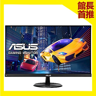 ✪FHD IPS 防眩光螢幕✪1 ms 反應速度✪75 Hz 刷新率✪AMD FeeSync™✪三螢幕輸出+內建喇叭