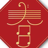 音樂可以這樣玩-妙妙恩典滿屋