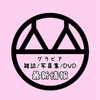 グラビア-最新情報🌟【雑誌/写真集/DVD】