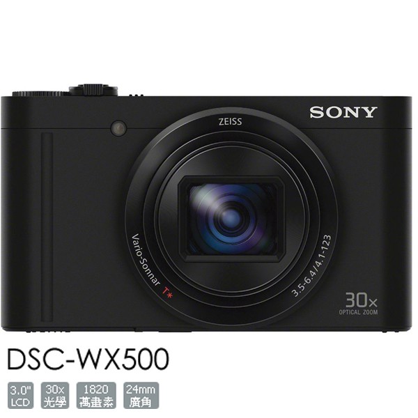 蔡司 Vario-Sonnar T*/30x 光學變焦鏡頭180 度翻轉 LCD 螢幕智慧主動模式 5 軸防手震(錄影)5 種美容效果Wi-Fi / NFC 無線傳輸加贈專屬隨行包 LCJ-HWA 乙