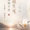 慢慢沙龍-提升內在穩定力