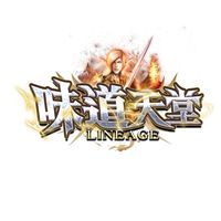 味道交易討論區