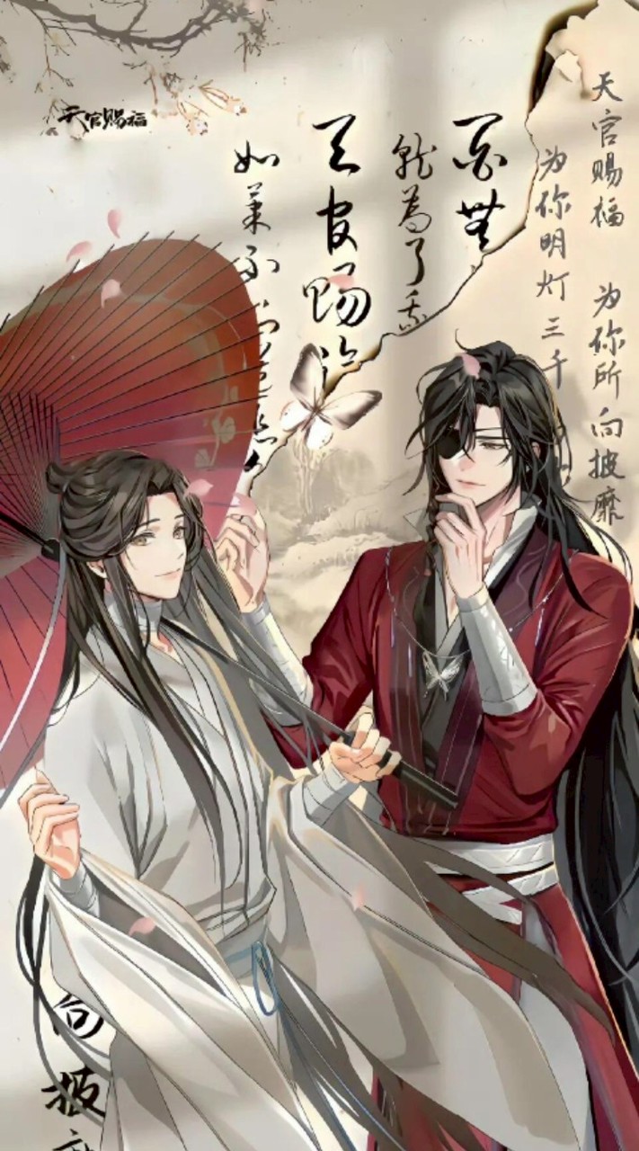 動漫討論/聊天群~