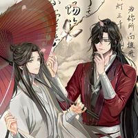 動漫討論/聊天群~