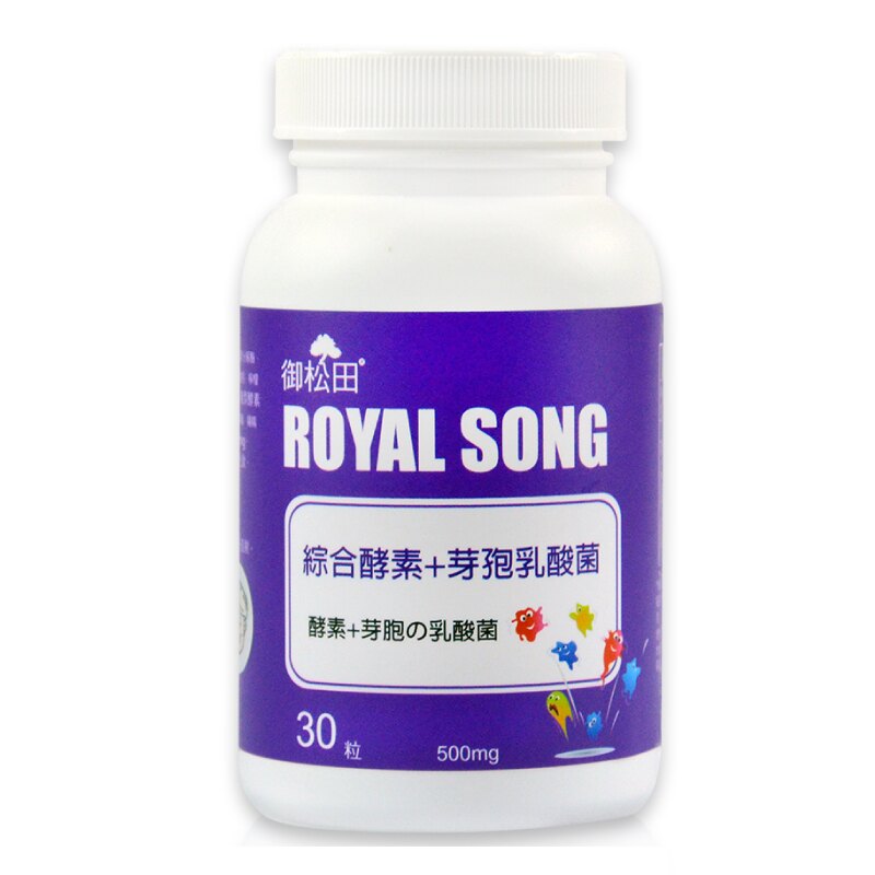 搶孅攻略 促進新陳代謝 使排便順暢