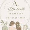 A. Studio ✿ 漂亮解答書 ✧