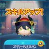 ツムつむやブロスタやってる人ゲームの雑談しよう！初心者大歓迎!!