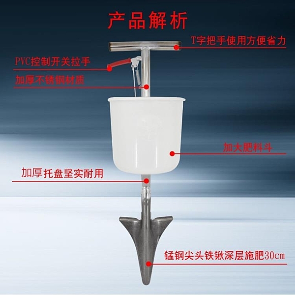 果樹施肥神器 果樹施肥神器農用多功能全自動硬地施肥機蔬菜莊稼追肥器農用工具