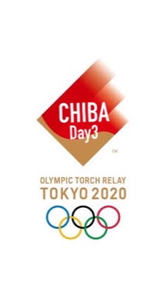 TOKYO2020聖火リレーCHIBA_Day3
