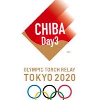 TOKYO2020聖火リレーCHIBA_Day3