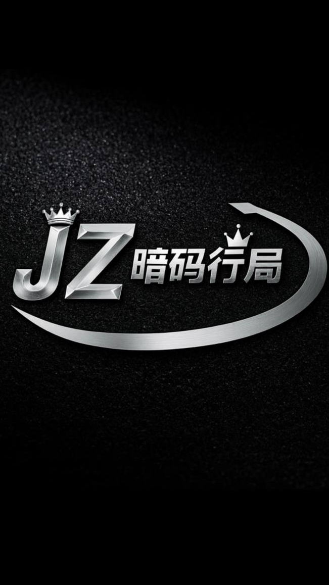 ®暗碼行局 CDB 🎖